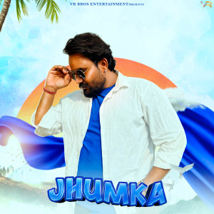 Listen to Jhumka song with lyrics from Shrikant