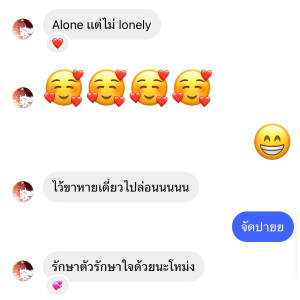 Listen to ยังไม่ได้คิด (Explicit) song with lyrics from Headbutt