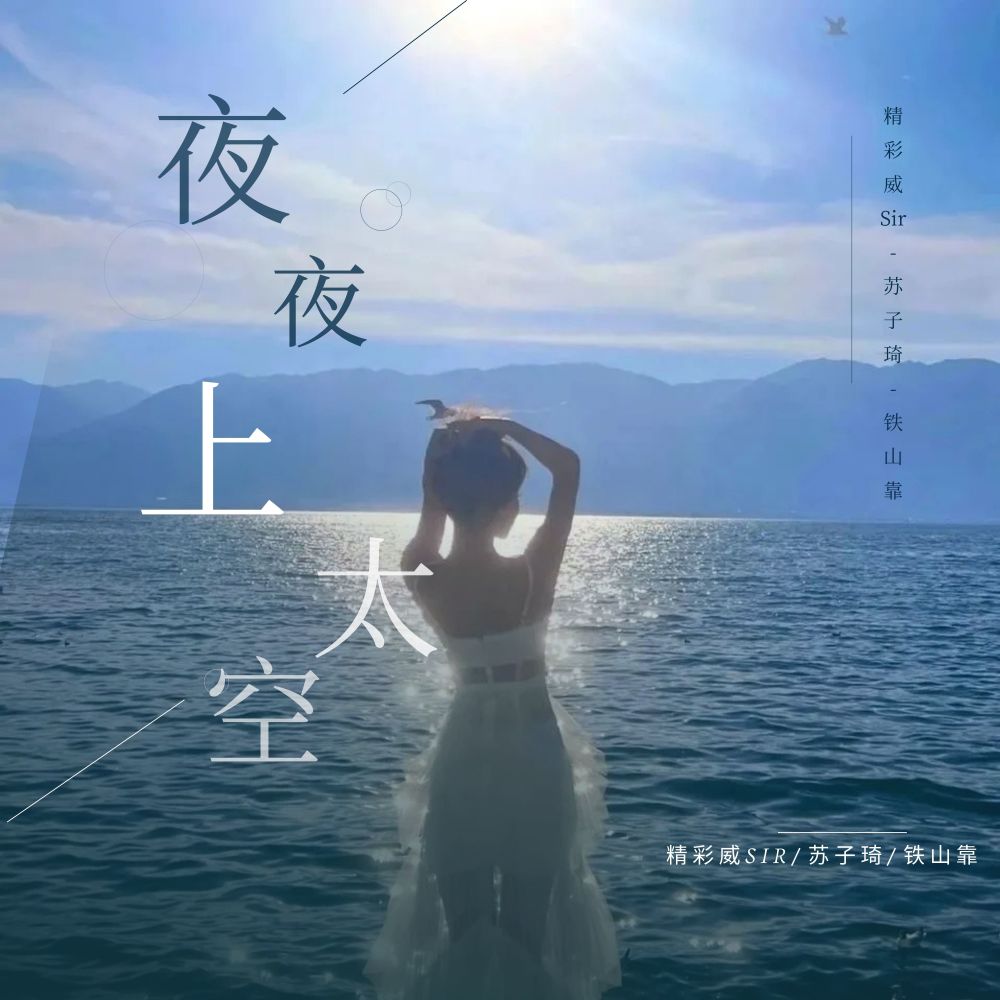 应该怎么爱 可惜书里从没记载 (治愈版)