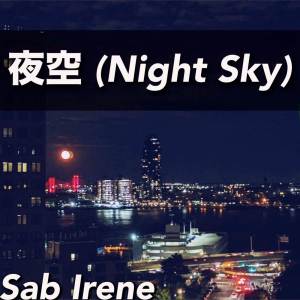 Sab Irene的專輯Night Sky