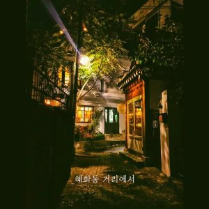 收聽Piano Man的I Do Not Love You歌詞歌曲