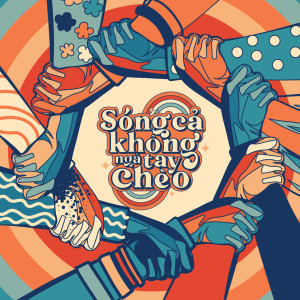 Listen to Sóng Cả Không Ngã Tay Chèo song with lyrics from TIA