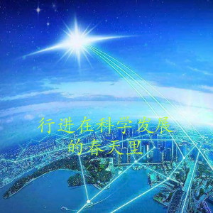 Listen to 当兵到澳门 (Live) song with lyrics from 王泳澔