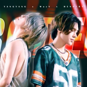 Listen to RODEO (冒险行动) (cover: 威神V (WayV)) (完整版) song with lyrics from 火山