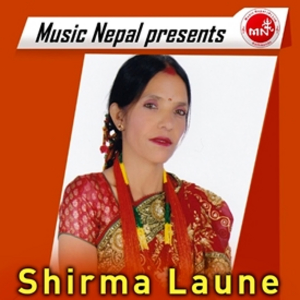 Bho Bho-Shirma Laune