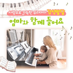 Listen to 노을 song with lyrics from S.N