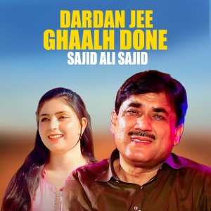 Listen to Dardan Jee Ghaalh Done song with lyrics from Sajid Ali Sajid