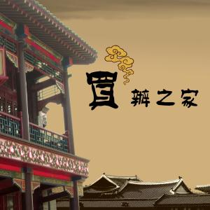 ดาวน์โหลดและฟังเพลง 現在不哭 พร้อมเนื้อเพลงจาก 王羚柔