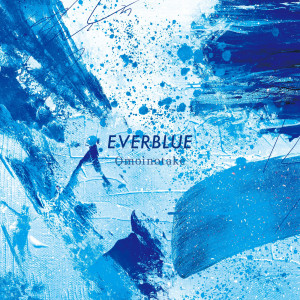 Omoinotake的專輯EVERBLUE