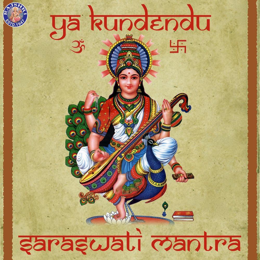 Ya Kundendu - Saraswati Mantra