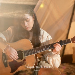 Tarwaan BNK48的專輯Yokaze no Shiwaza - พระจันทร์เสี้ยว (Tarwaan's Ver.)