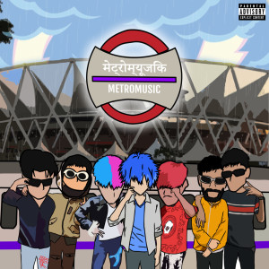 Dengarkan lagu METROBOYZ (Explicit) nyanyian Gauntlet. dengan lirik