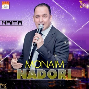 ดาวน์โหลดและฟังเพลง Naima Naima พร้อมเนื้อเพลงจาก Monaim Nadori