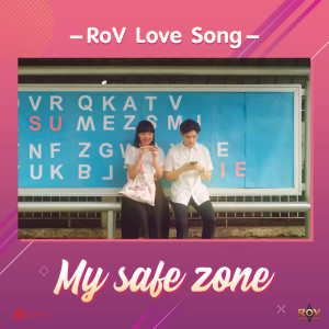 ดาวน์โหลดและฟังเพลง My Safe Zone พร้อมเนื้อเพลงจาก Garena RoV