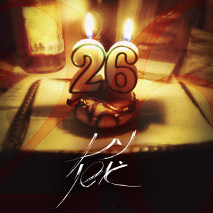 ดาวน์โหลดและฟังเพลง 26 พร้อมเนื้อเพลงจาก Nathan Goshen