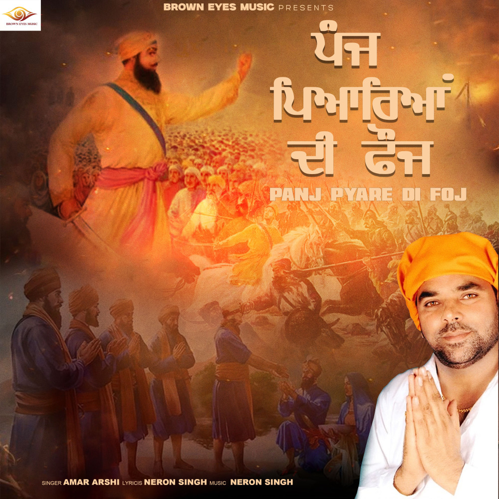 Panj Pyare Di Foj