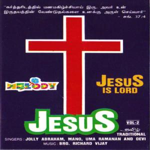 Album JESUS VOLUME-2 from SP Balasubramaniam