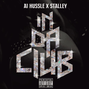 Album In da Club (Explicit) from 