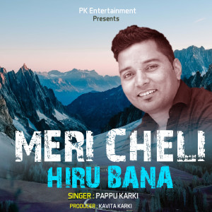 Listen to MERI CHELI HIRU BANA song with lyrics from Pappu Karki