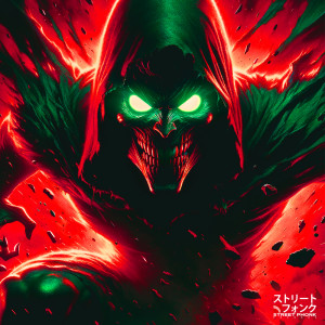 ดาวน์โหลดและฟังเพลง X-FEAR พร้อมเนื้อเพลงจาก WhxteSxde