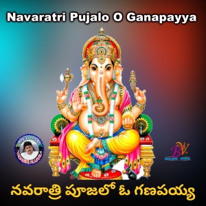 Listen to Navaratri Pujalo O Ganapayya song with lyrics from Kannam Srinivas