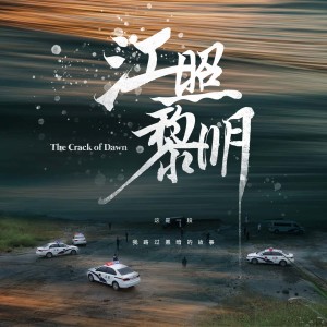 Dengarkan 引 lagu dari 高小阳 dengan lirik