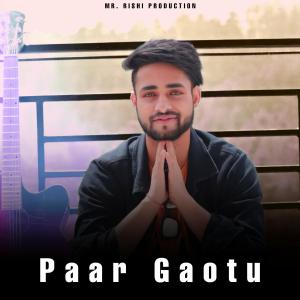 Dengarkan lagu Paar Gaotu nyanyian Rohit Blaye dengan lirik