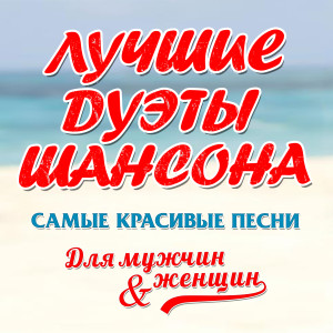 收听Надежда Кадышева的Ты войдёшь в круг歌词歌曲