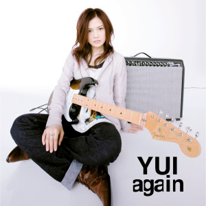 收聽YUI的Again (Instrumental)歌詞歌曲