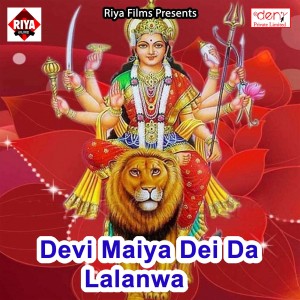 Dengarkan lagu Bhukhab Navrat nyanyian Vikash Singh dengan lirik