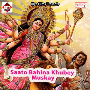 ดาวน์โหลดและฟังเพลง DJ Par Kamar Hilawatare Betawa Maai Tor พร้อมเนื้อเพลงจาก Jitendra Kumar