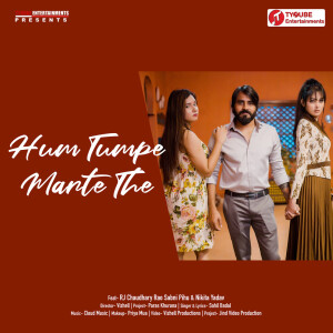 Album Hum Tum Pe Marte The from Sahil Badal