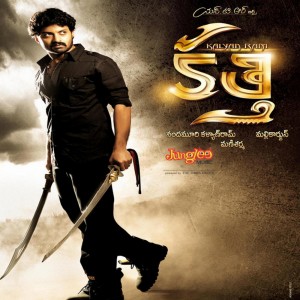 Mani Sharma的專輯Kalyanram Kathi (Original Motion Picture Soundtrack)