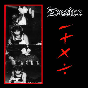 ดาวน์โหลดและฟังเพลง Sentuhan พร้อมเนื้อเพลงจาก Desire