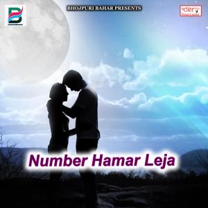 Listen to Pujawa Se Bhatar Ke Aalawa Kehu Aur Bawe song with lyrics from Vikash Chauhan Raja