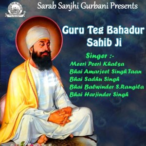 Listen to Sir Dijey Aap Gavayeah song with lyrics from Various