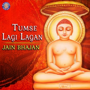 Dengarkan Tumse Lagi Lagan lagu dari Arohi Anil Agarkar dengan lirik
