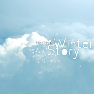 ดาวน์โหลดและฟังเพลง Life Journey พร้อมเนื้อเพลงจาก Eric Chiryoku