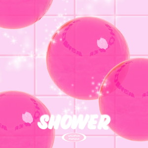Listen to Shower song with lyrics from 우주멍게