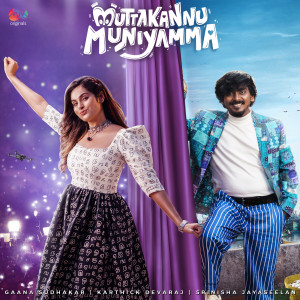 Album Muttakannu Muniyamma oleh Srinisha Jayaseelan