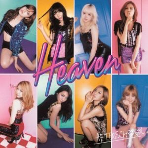 อัลบัม Heaven ศิลปิน After School