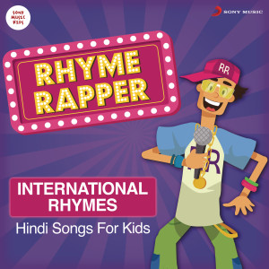 ดาวน์โหลดและฟังเพลง Johnny Johnny พร้อมเนื้อเพลงจาก Sayantan Bhattacharya