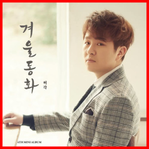 Album Story of Winter oleh Huh Gak