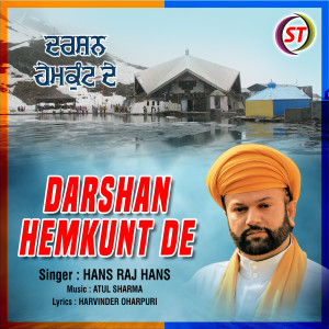 Album Darshan Hemkunt De from Hans Raj Hans
