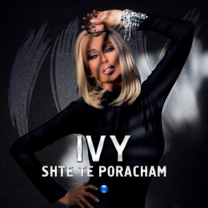 Ivy的專輯Shte te poracham