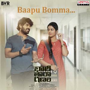 Album Baapu Bomma... (From "Bhari Taraganam") from Yasin Nazir