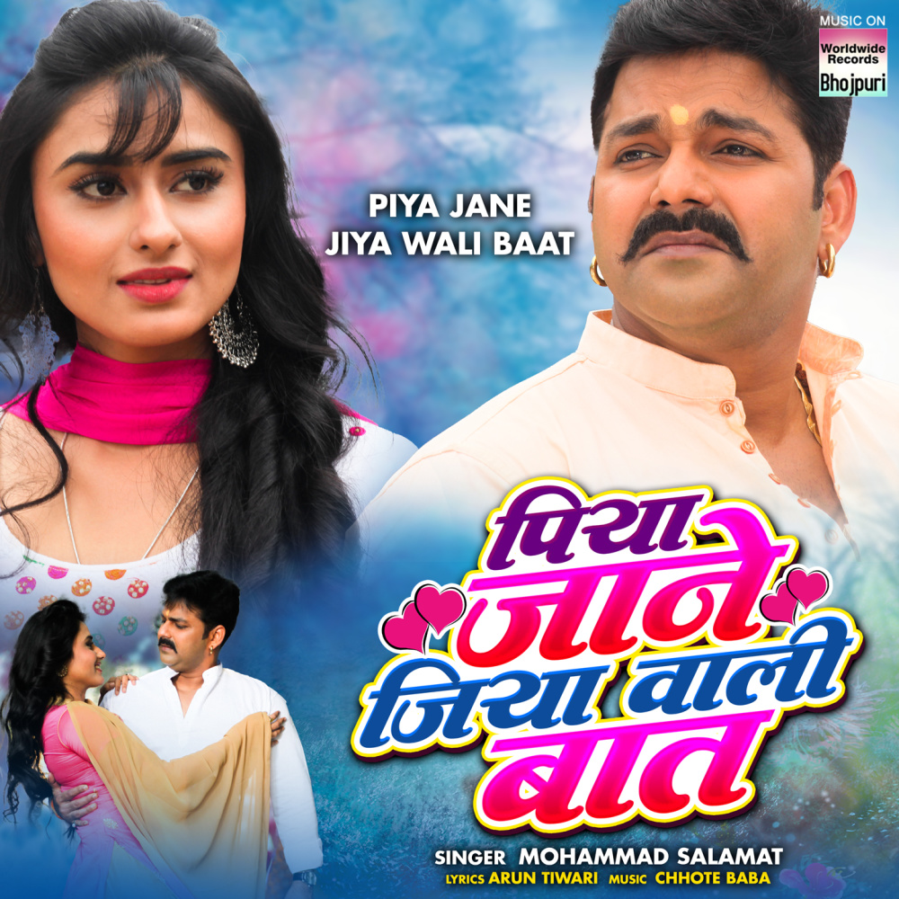 Piya Jane Jiya Wali Baat (From "Mera Bharat Mahan")