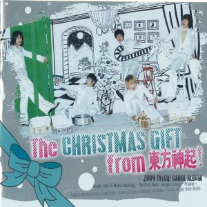 The Christmas Gift From TVXQ dari TVXQ!