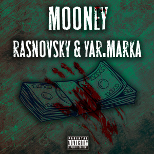 Listen to Money (Explicit) song with lyrics from RASNOVSKY