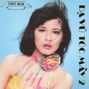 ดาวน์โหลดและฟังเพลง Bài Hát Cho Người Kỷ Nữ พร้อมเนื้อเพลงจาก Elvis Phương
